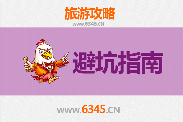 潜江白鹭湖管理区旅游全攻略：资深博主八大忠告与须知