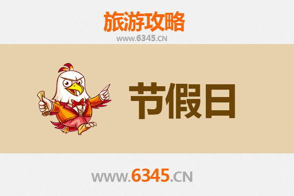 潜江白鹭湖至承德避暑山庄旅游攻略：夏日清凉之旅全指南