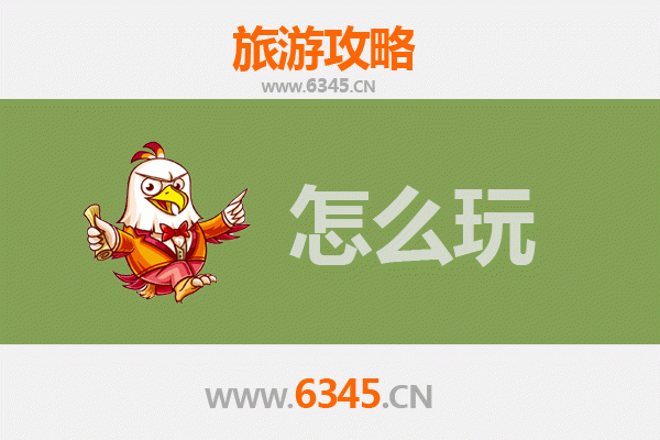 潜江白鹭湖管理区出发：北京故宫深度旅游攻略