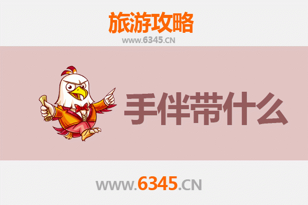 潜江白鹭湖至南澳岛深度旅游攻略与手伴指南